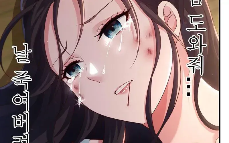 Trụ Vương Tái Sinh Không Muốn Làm Đại Phản Diện Chapter 163 - Trang 2