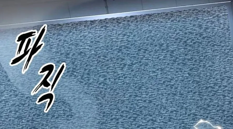 Cậu Bé Của Thần Chết Chapter 301 - Trang 2