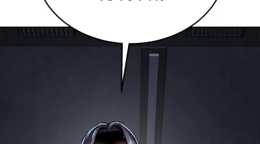 Cậu Bé Của Thần Chết Chapter 301 - Trang 2