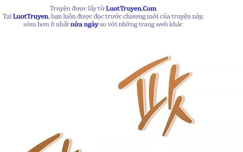 Healer Cấp S Chữa Trị Cho Quái Vật Chapter 19 - Trang 2