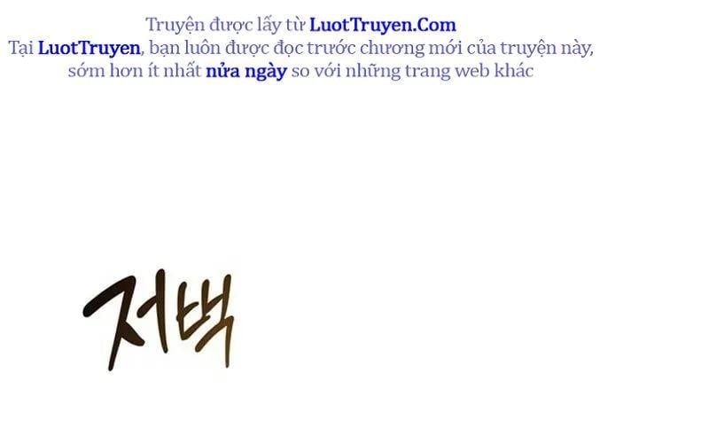 Healer Cấp S Chữa Trị Cho Quái Vật Chapter 19 - Trang 2