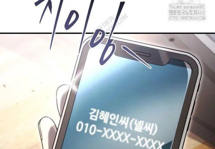 Trò Chơi Của Thợ Rèn Thiên Tài Chapter 19 - Trang 2