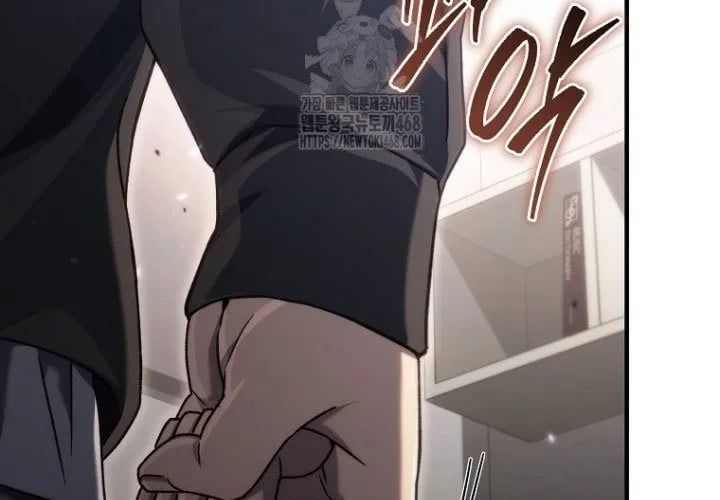 Trò Chơi Của Thợ Rèn Thiên Tài Chapter 19 - Trang 2