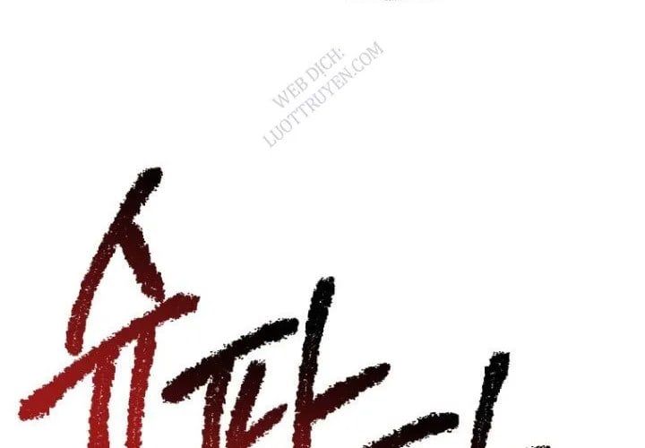 Anh Hùng Mạnh Nhất? Ta Không Làm Lâu Rồi! Chapter 265 - Trang 2