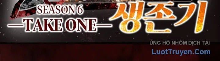 Anh Hùng Mạnh Nhất? Ta Không Làm Lâu Rồi! Chapter 265 - Trang 2