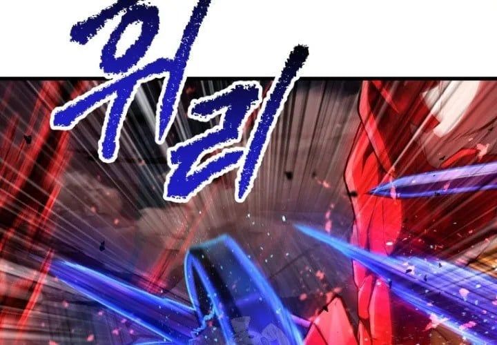 Anh Hùng Mạnh Nhất? Ta Không Làm Lâu Rồi! Chapter 265 - Trang 2