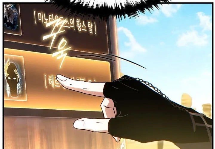 Người Chơi Mạnh Nhất Hồi Quy Lần Thứ 100 Chapter 73 - Trang 2