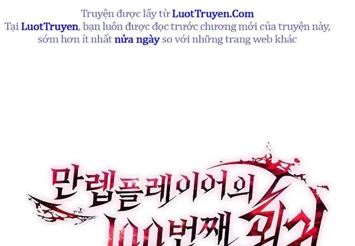 Người Chơi Mạnh Nhất Hồi Quy Lần Thứ 100 Chapter 73 - Trang 2