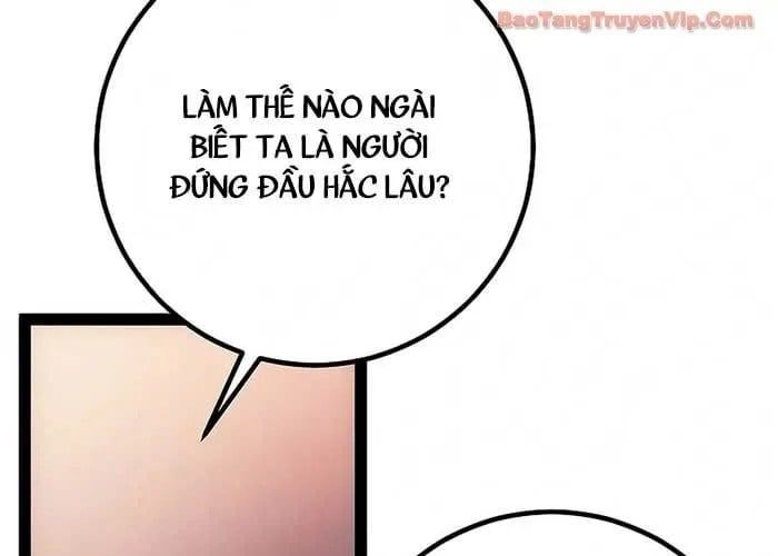 Chuyển Sinh Thành Con Ngoài Giá Thú Của Gia Đình Kiếm Thuật Danh Tiếng Chapter 66 - Trang 2