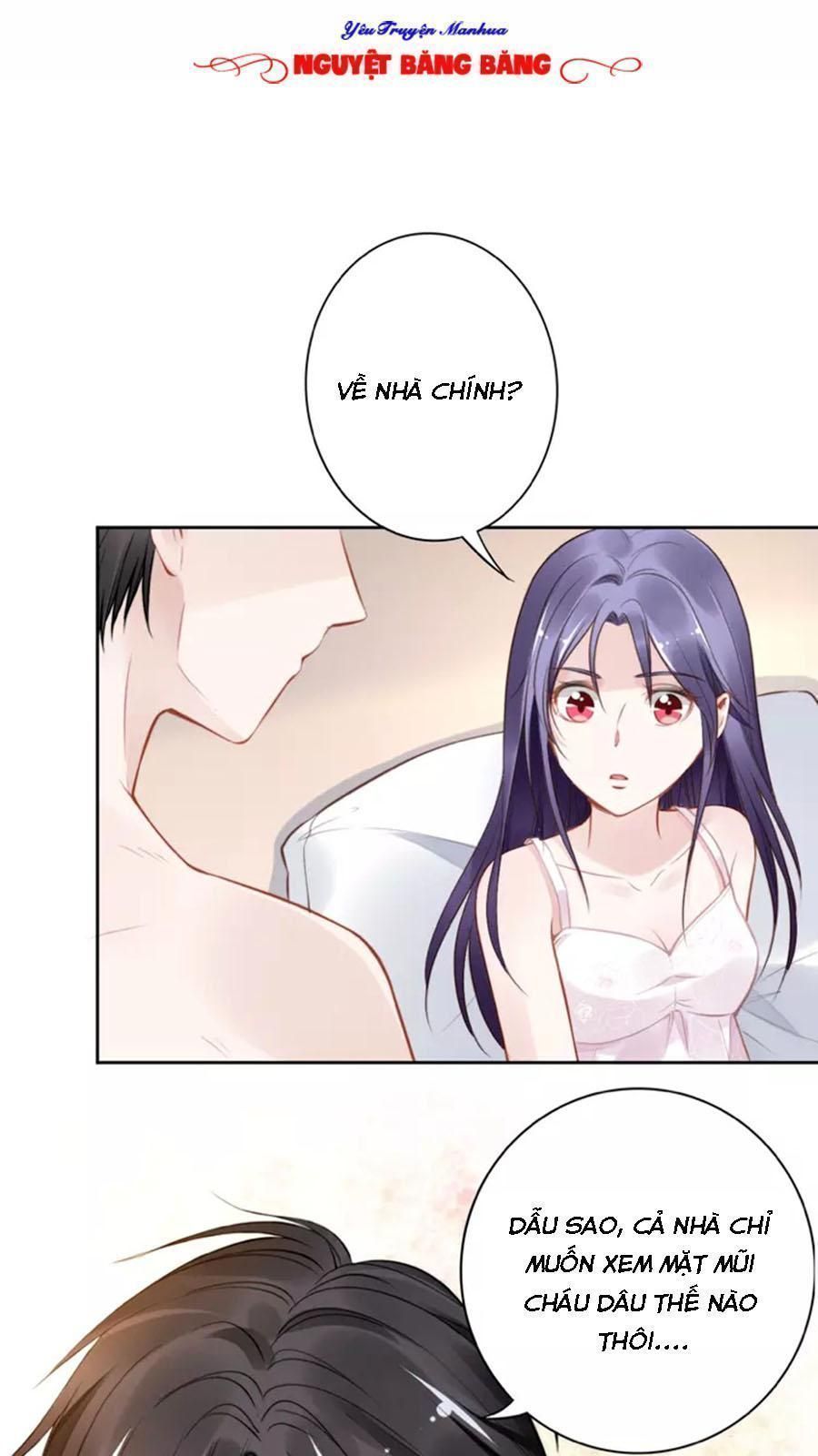 Quyền Thiểu, Nhĩ Lão Bà Yêu Bào Liễu Chapter 11.6 - Trang 2