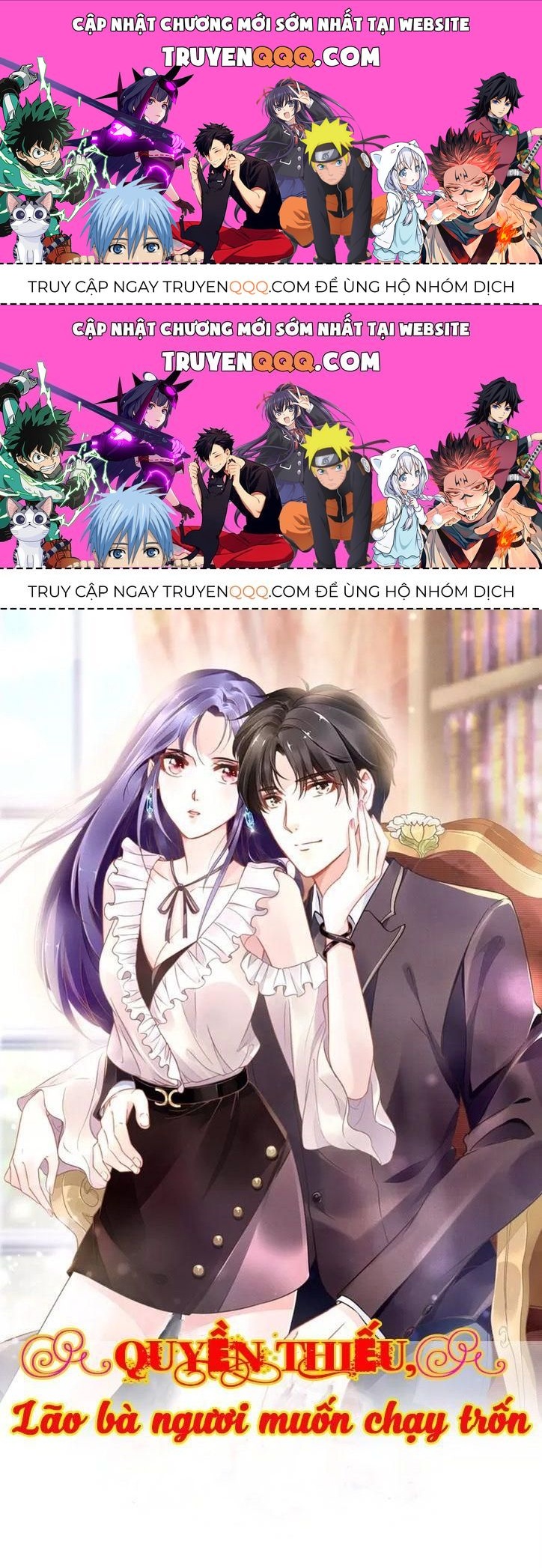 Quyền Thiểu, Nhĩ Lão Bà Yêu Bào Liễu Chapter 13.4 - Trang 2