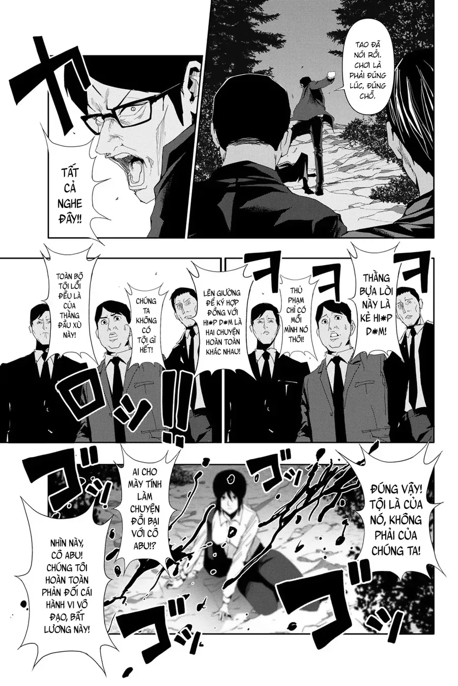 Abu Normal Chapter 22 - Trang 2