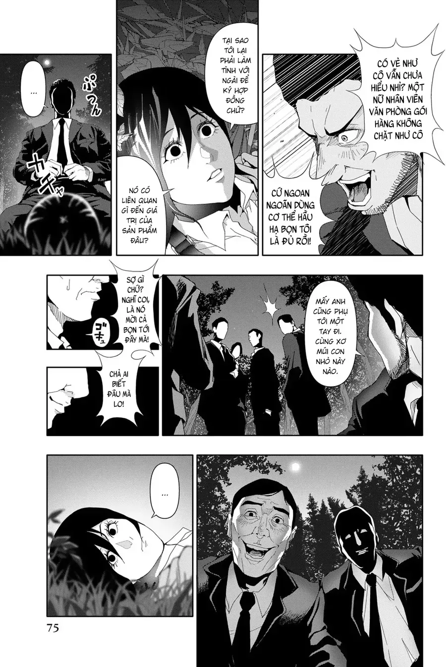 Abu Normal Chapter 22 - Trang 2