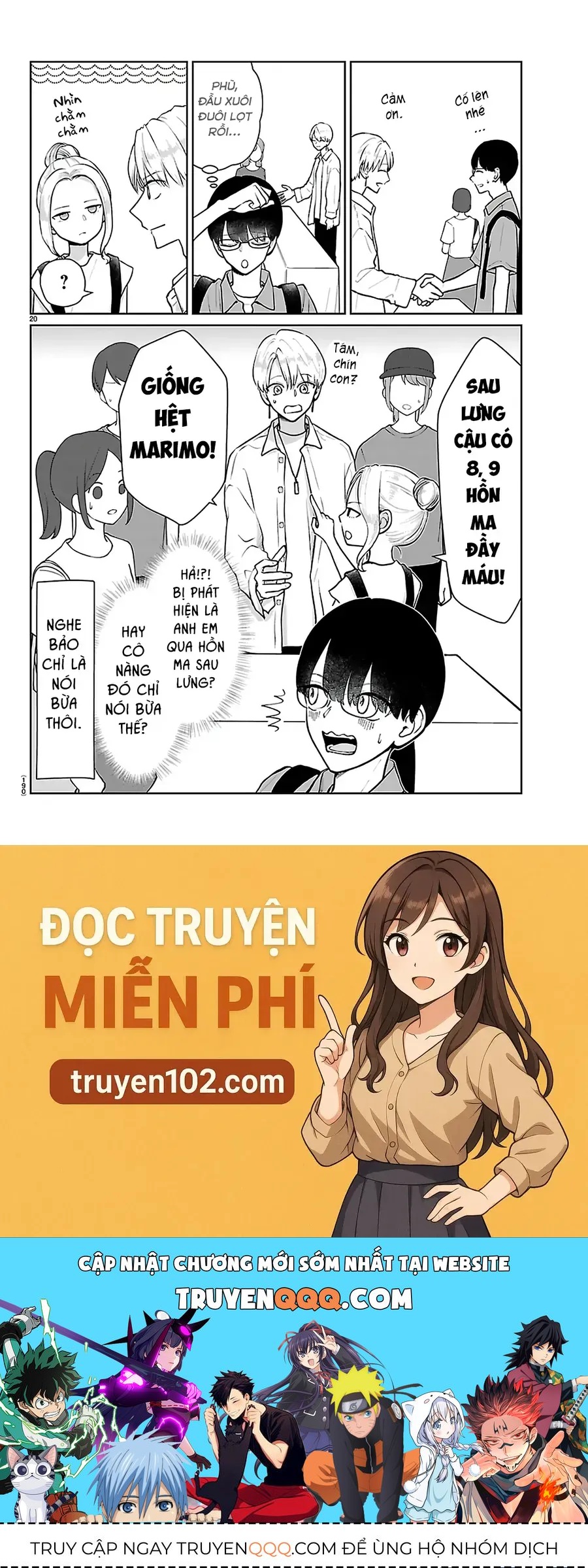 Chuyện Cơm Bữa Của Anh Em Nhà Marimo Chapter 62 - Trang 2