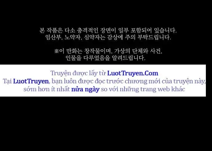 Cửa Hàng Đồ Cổ Tương Lai Chapter 63 - Trang 2