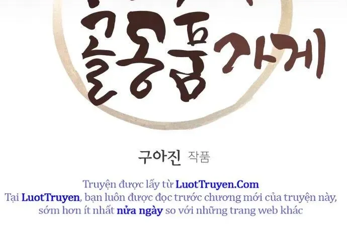 Cửa Hàng Đồ Cổ Tương Lai Chapter 63 - Trang 2