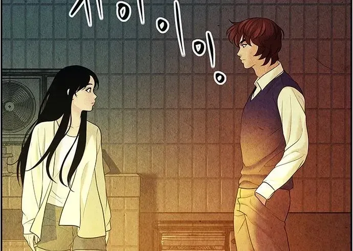 Cửa Hàng Đồ Cổ Tương Lai Chapter 63 - Trang 2