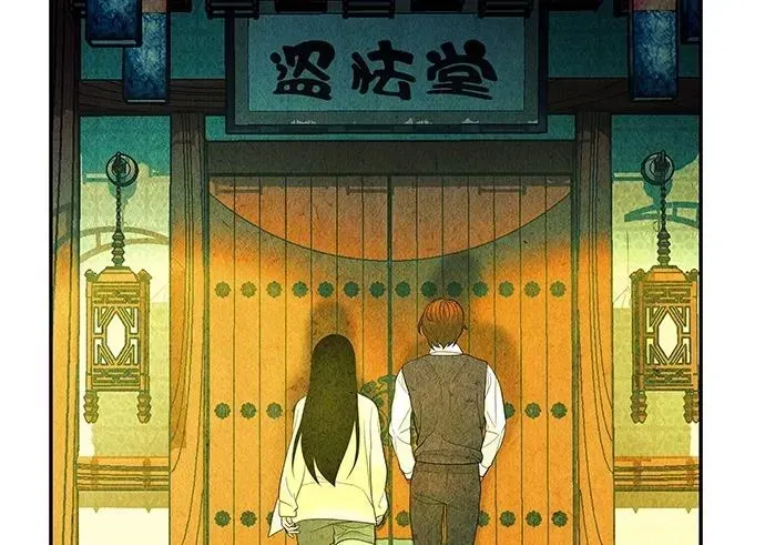 Cửa Hàng Đồ Cổ Tương Lai Chapter 63 - Trang 2