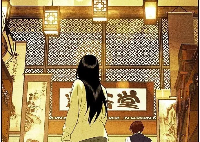 Cửa Hàng Đồ Cổ Tương Lai Chapter 63 - Trang 2