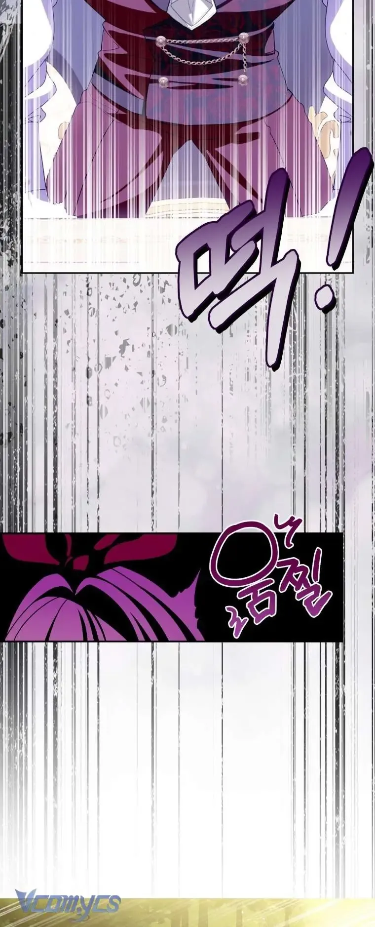 Người Vợ Hắc Ám Của Cậu Chồng Nhỏ Chapter 18 - Trang 2
