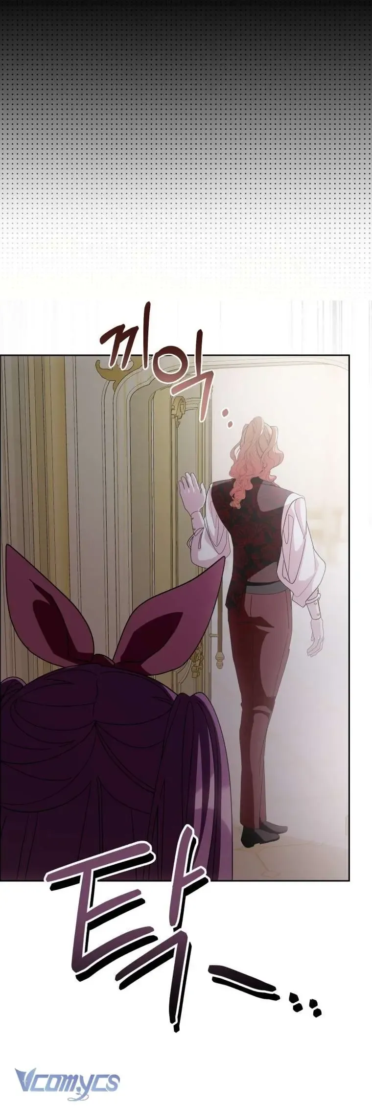 Người Vợ Hắc Ám Của Cậu Chồng Nhỏ Chapter 18 - Trang 2