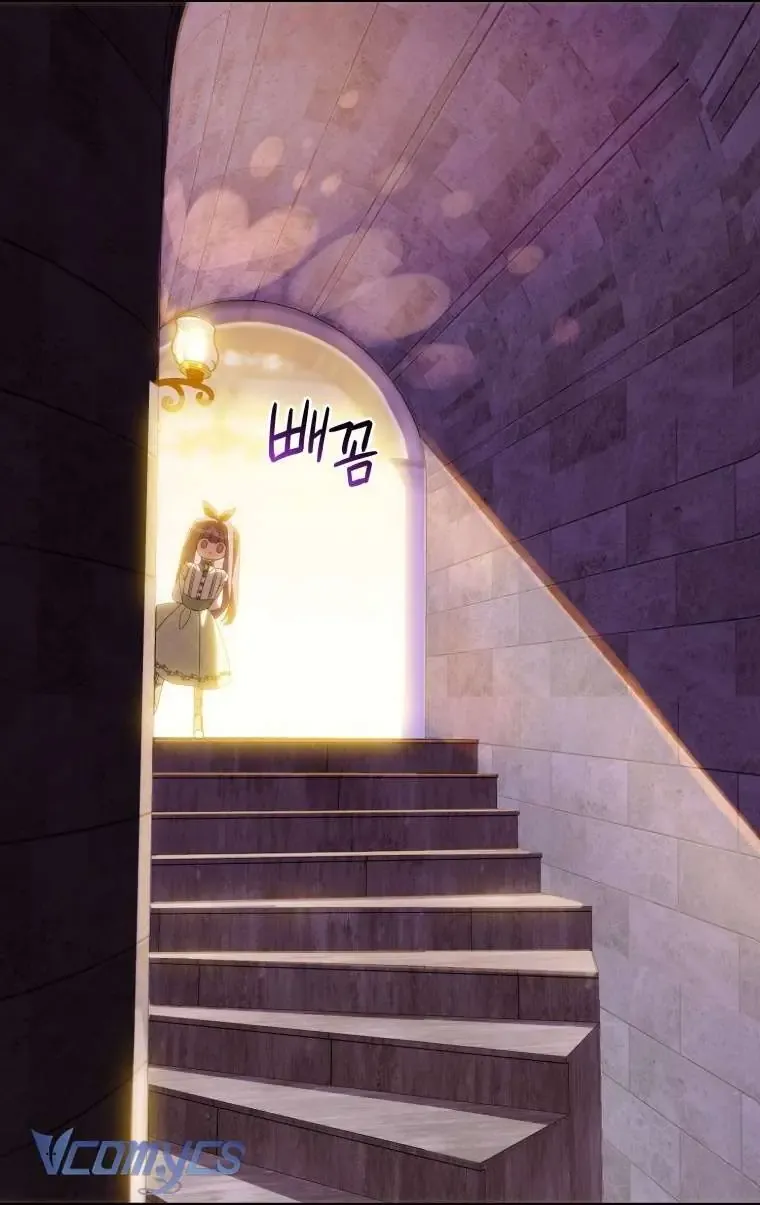Người Vợ Hắc Ám Của Cậu Chồng Nhỏ Chapter 18 - Trang 2