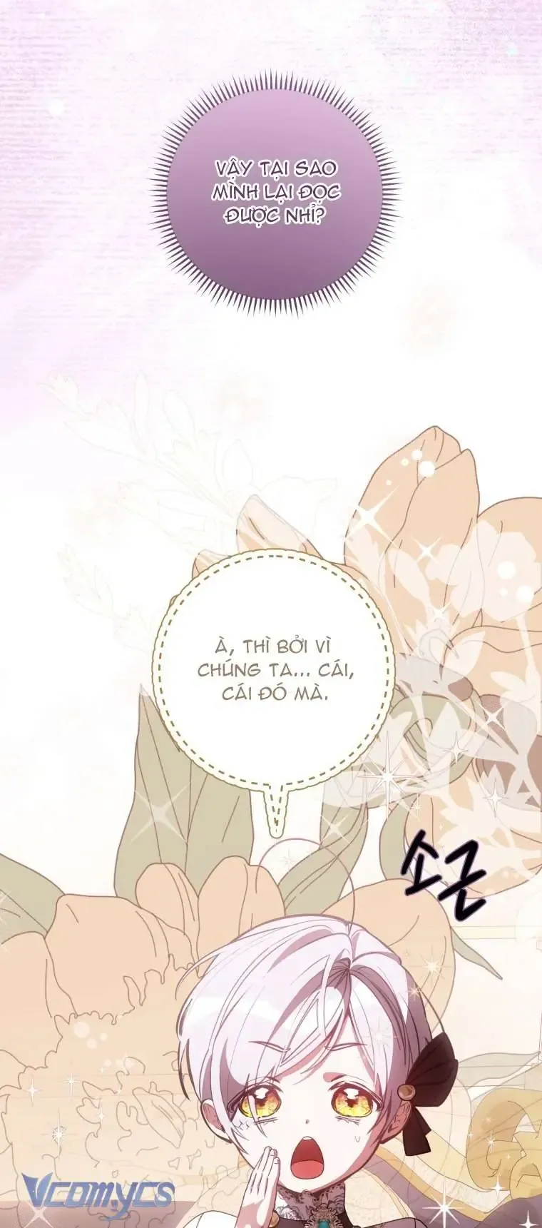 Người Vợ Hắc Ám Của Cậu Chồng Nhỏ Chapter 18 - Trang 2