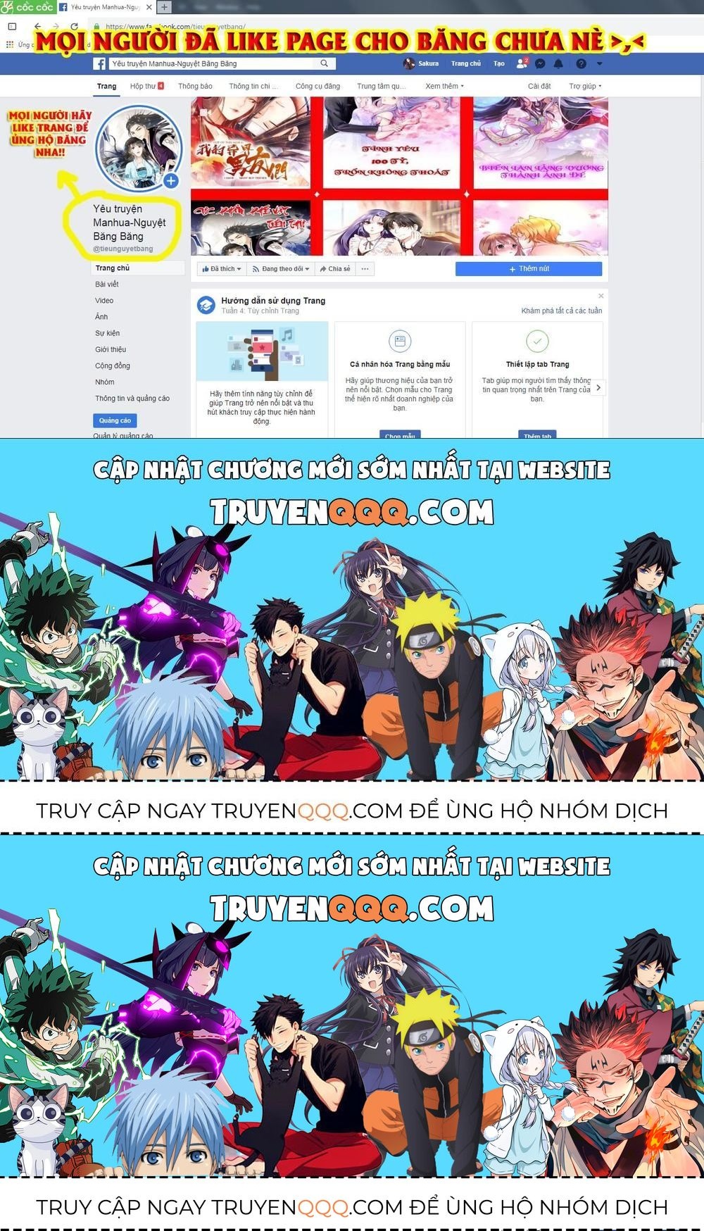 Quyền Thiểu, Nhĩ Lão Bà Yêu Bào Liễu Chapter 13.8 - Trang 2