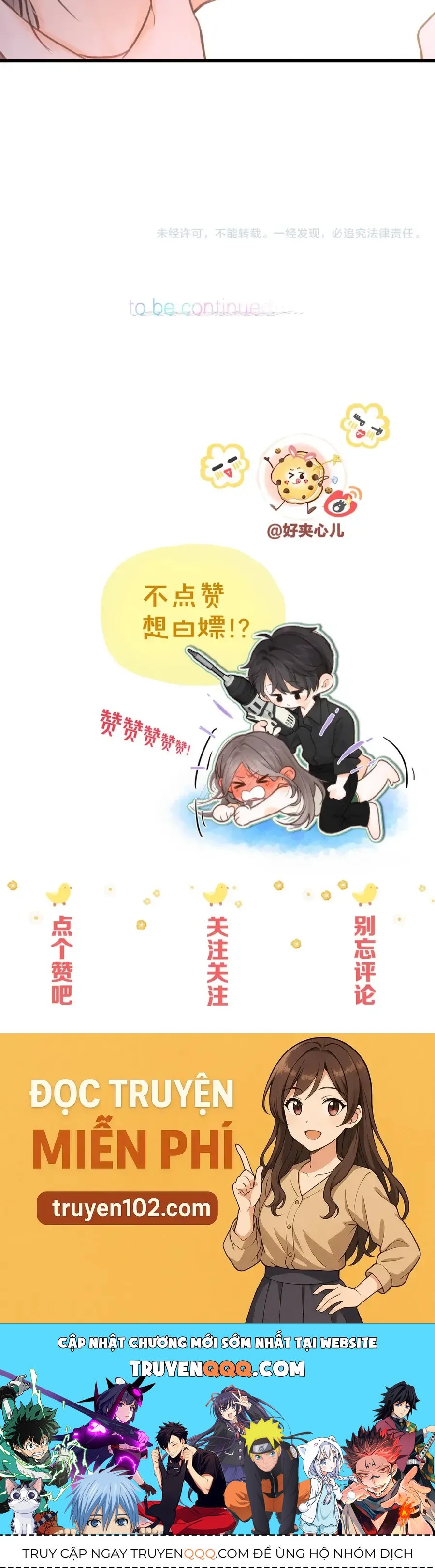 Tôi Mộng Giữa Ban Ngày Chapter 119 - Trang 2