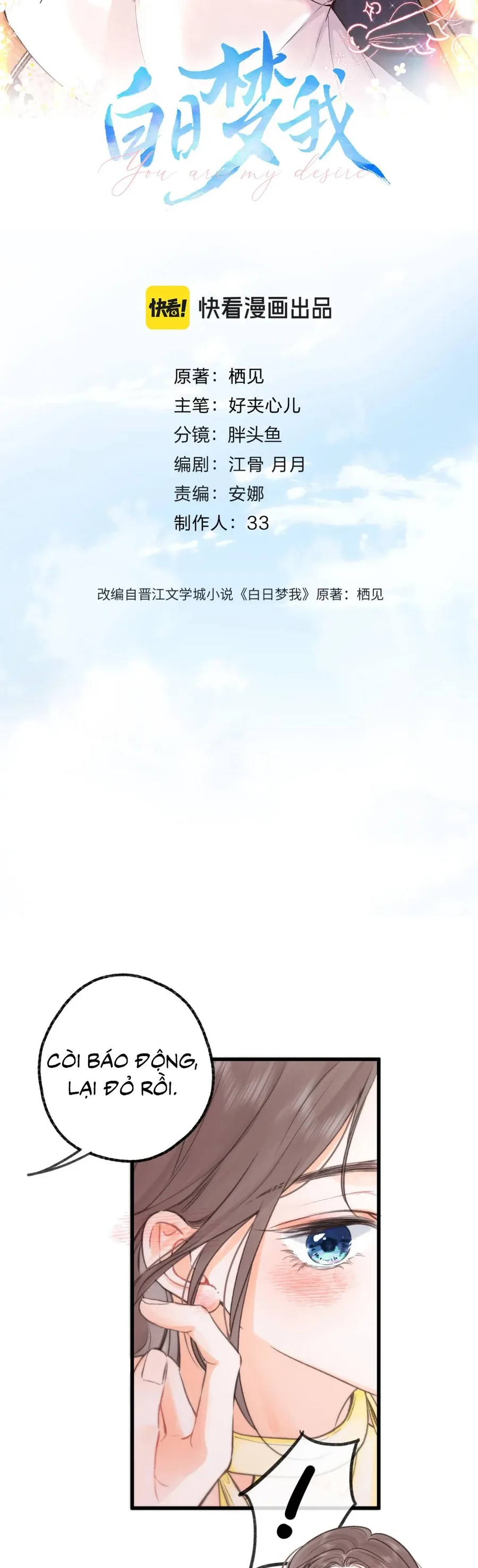 Tôi Mộng Giữa Ban Ngày Chapter 119 - Trang 2