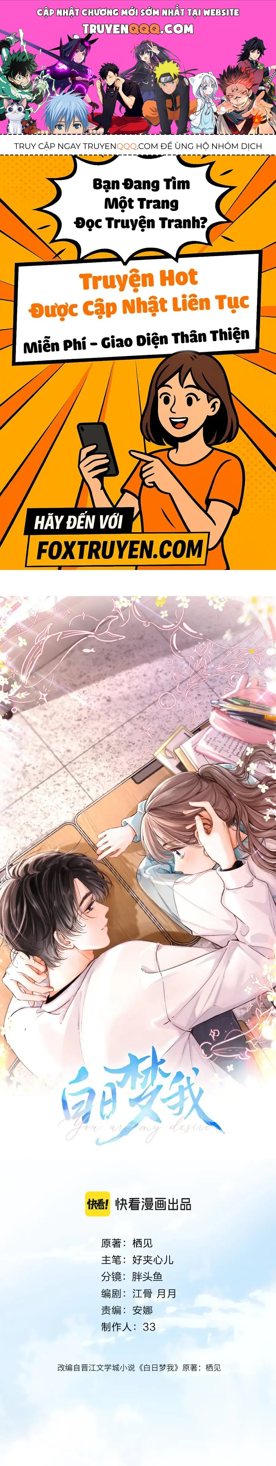 Tôi Mộng Giữa Ban Ngày Chapter 120 - Trang 2