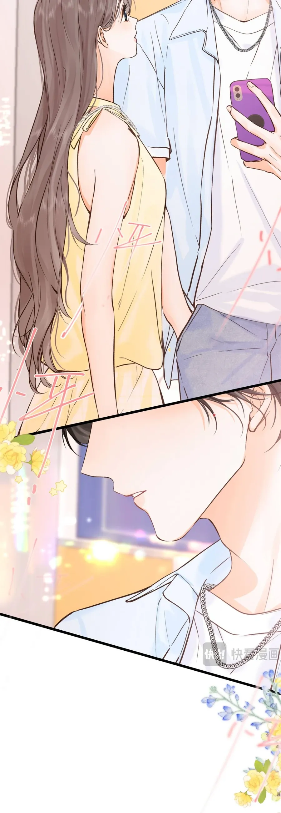 Tôi Mộng Giữa Ban Ngày Chapter 120 - Trang 2