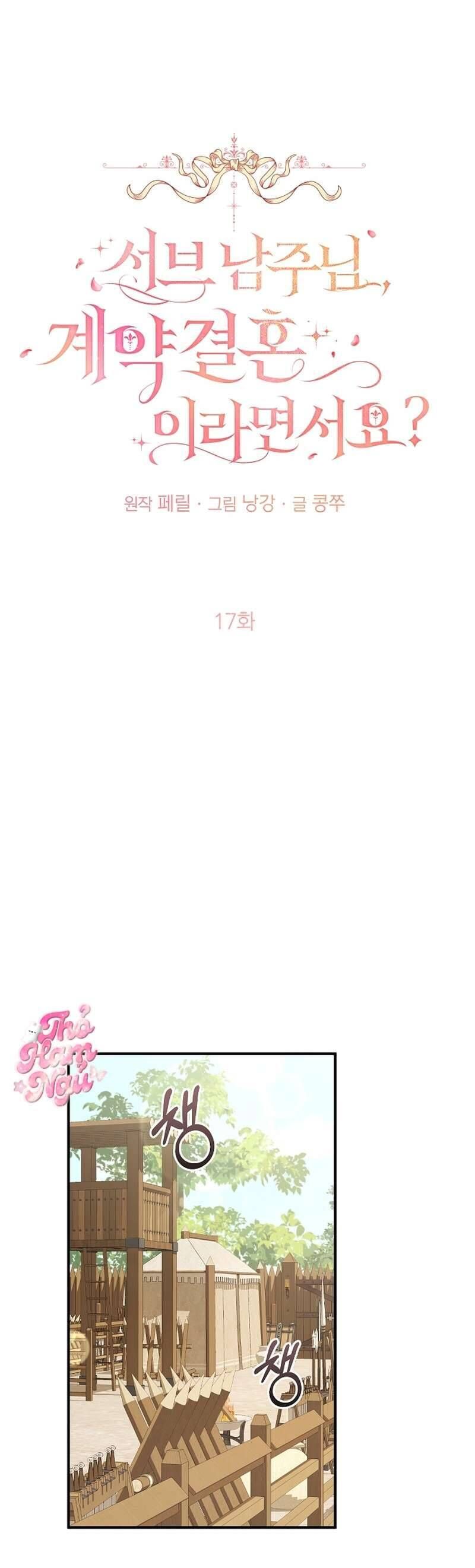 Nam Phụ À, Anh Nói Đó Chỉ Là Hôn Nhân Hợp Đồng Thôi Mà? Chapter 17 - Trang 2
