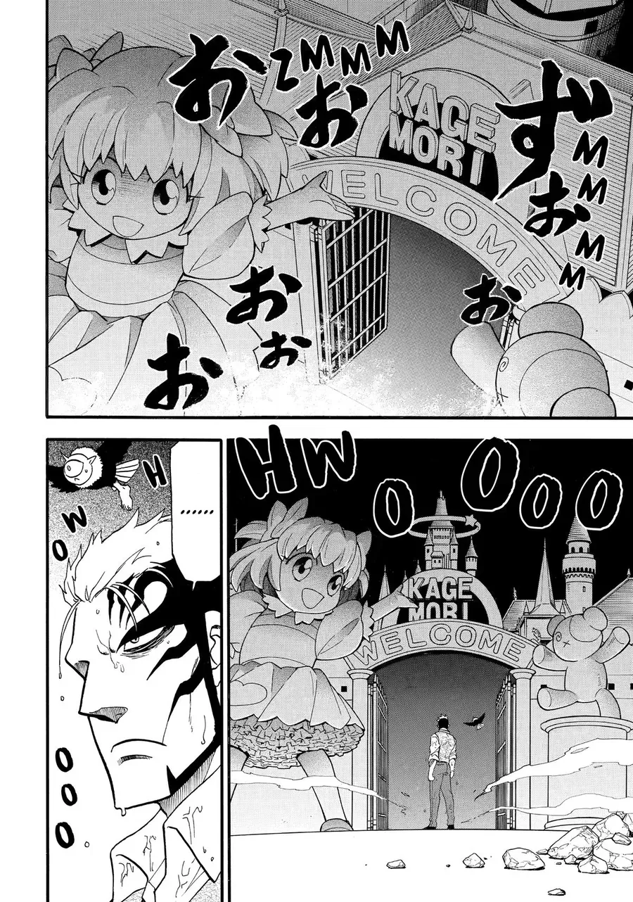 Yomi No Tsugai Chapter 46 - Trang 2
