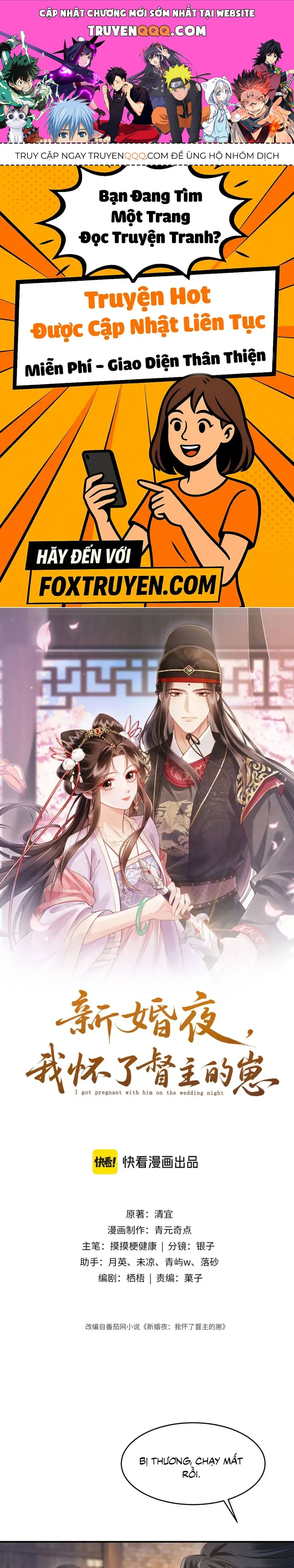 Đêm Tân Hôn , Tôi Đã Mang Thai Con Của Đốc Chủ Chapter 33 - Trang 2