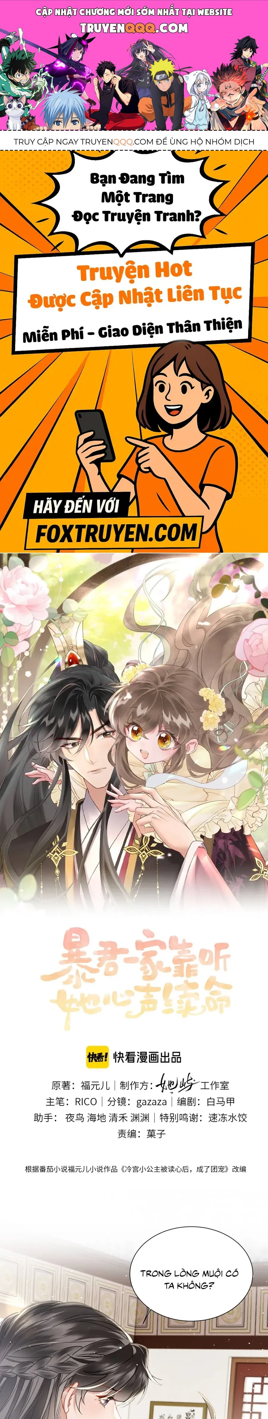 Cả Nhà Bạo Quân Đều Dựa Vào Việc Đọc Suy Nghĩ Của Cô Ấy Để Giữ Mạng Chapter 73 - Trang 2