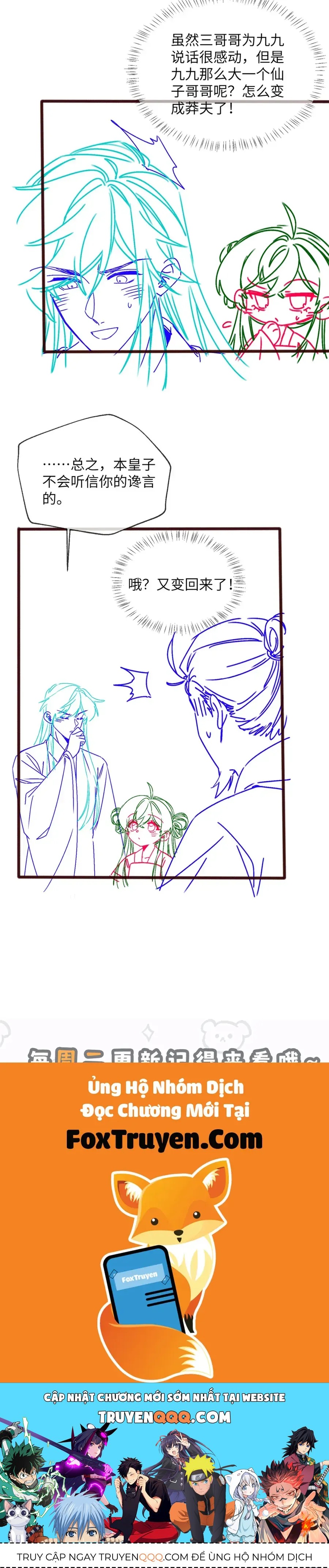 Cả Nhà Bạo Quân Đều Dựa Vào Việc Đọc Suy Nghĩ Của Cô Ấy Để Giữ Mạng Chapter 75 - Trang 2