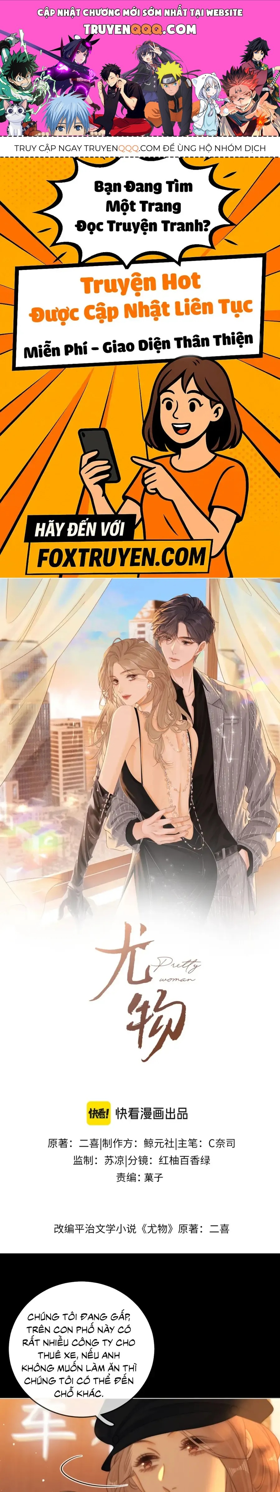 Vưu Vật Chapter 163 - Trang 2