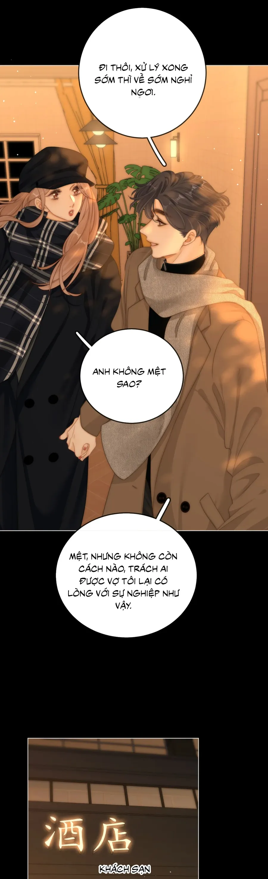 Vưu Vật Chapter 163 - Trang 2