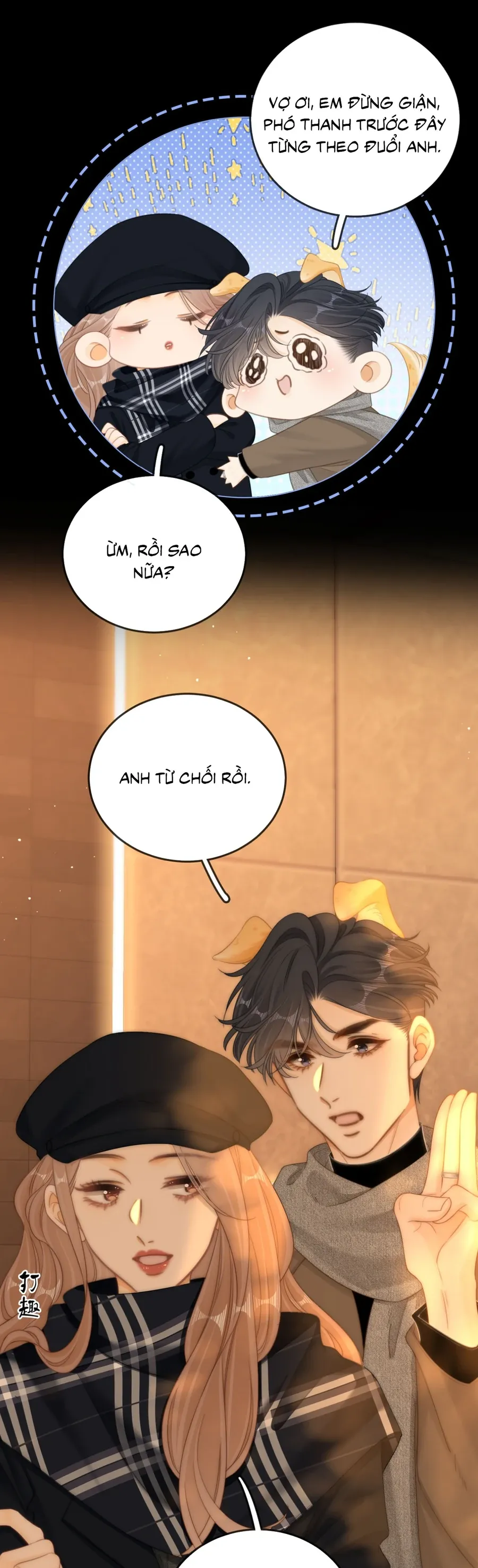 Vưu Vật Chapter 163 - Trang 2