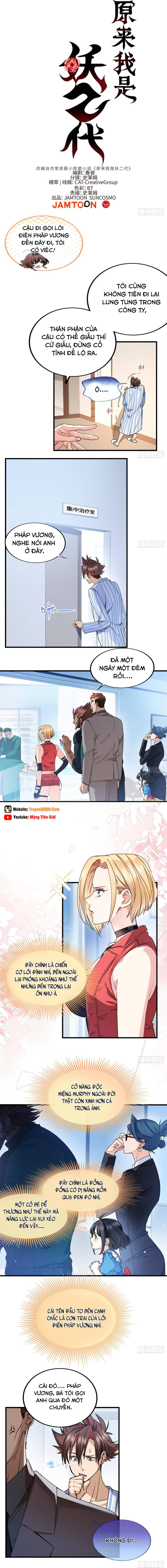 Hoá Ra Ta Là Yêu Đời Thứ Hai Chapter 46 - Trang 2