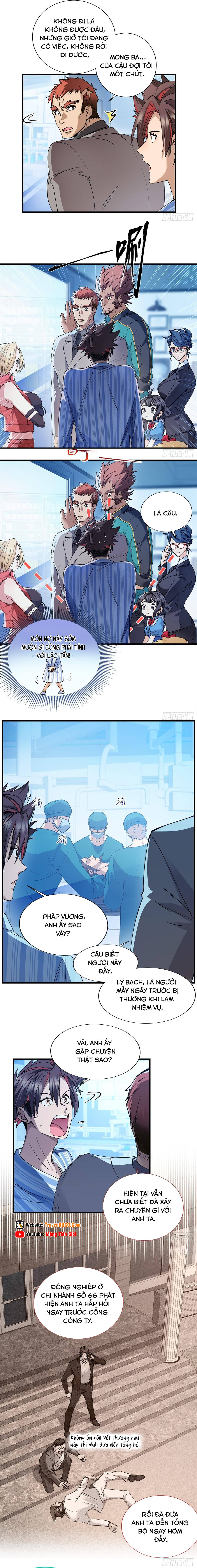 Hoá Ra Ta Là Yêu Đời Thứ Hai Chapter 46 - Trang 2