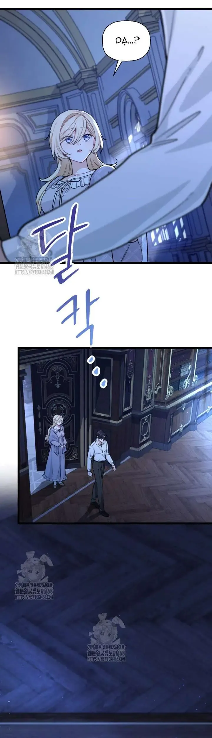 Bệ Hạ, Xin HãY Quên Tôi Đi Chapter 35 - Trang 2