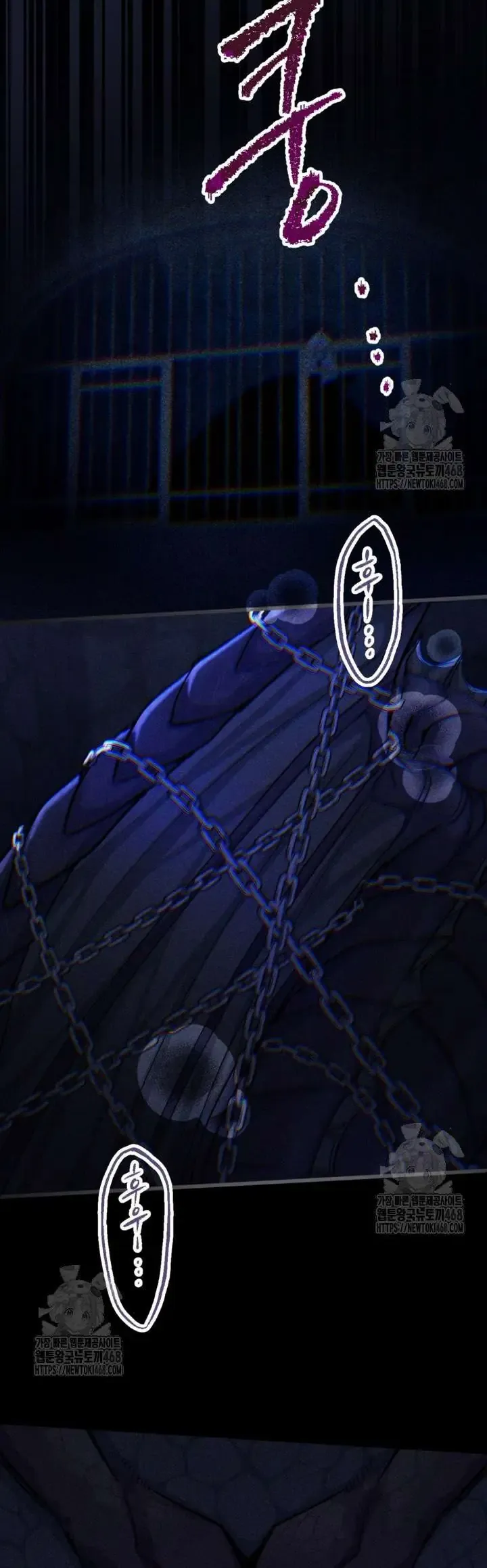 Bệ Hạ, Xin HãY Quên Tôi Đi Chapter 35 - Trang 2