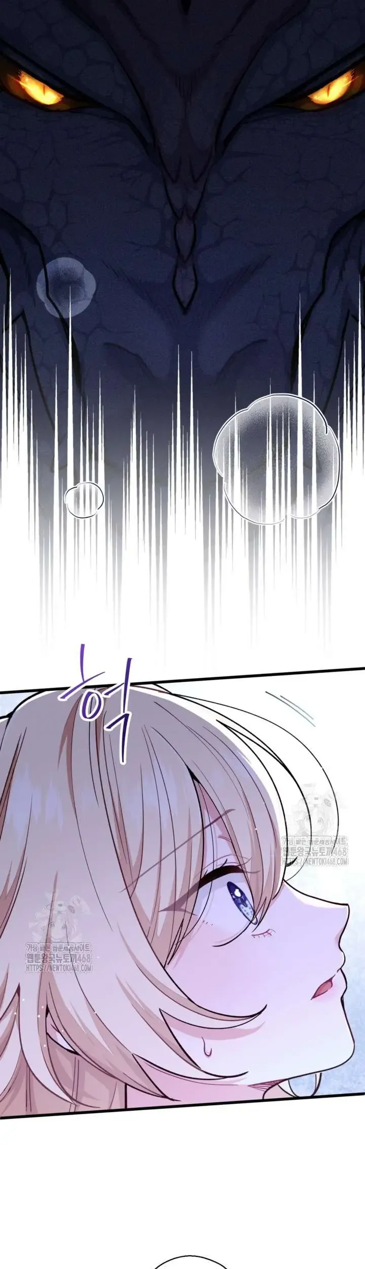 Bệ Hạ, Xin HãY Quên Tôi Đi Chapter 35 - Trang 2