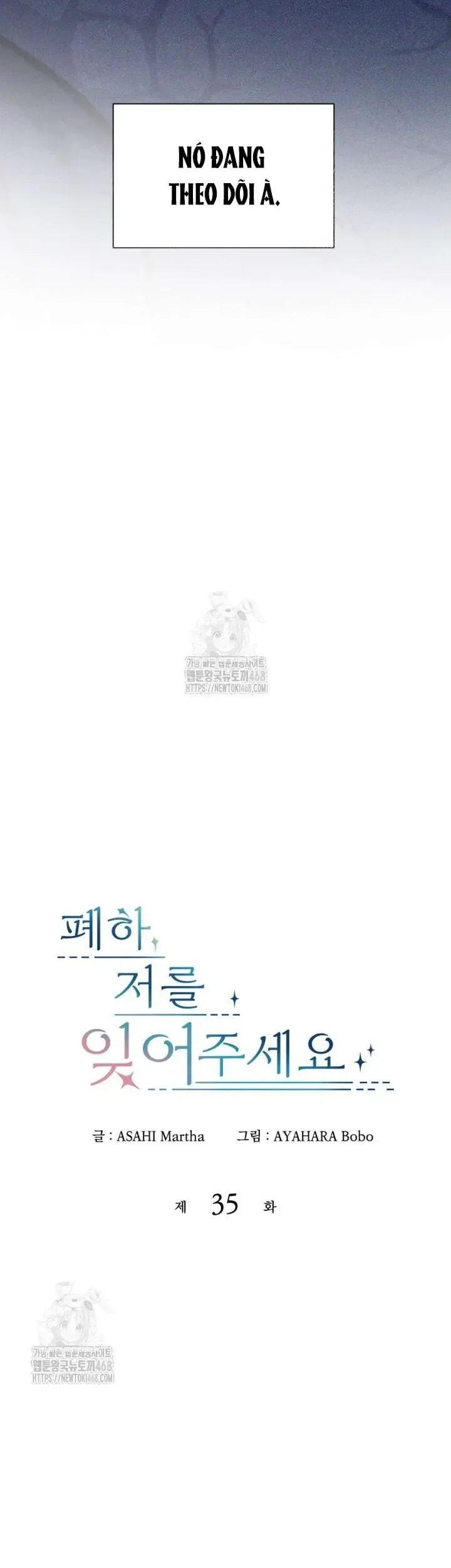Bệ Hạ, Xin HãY Quên Tôi Đi Chapter 35 - Trang 2