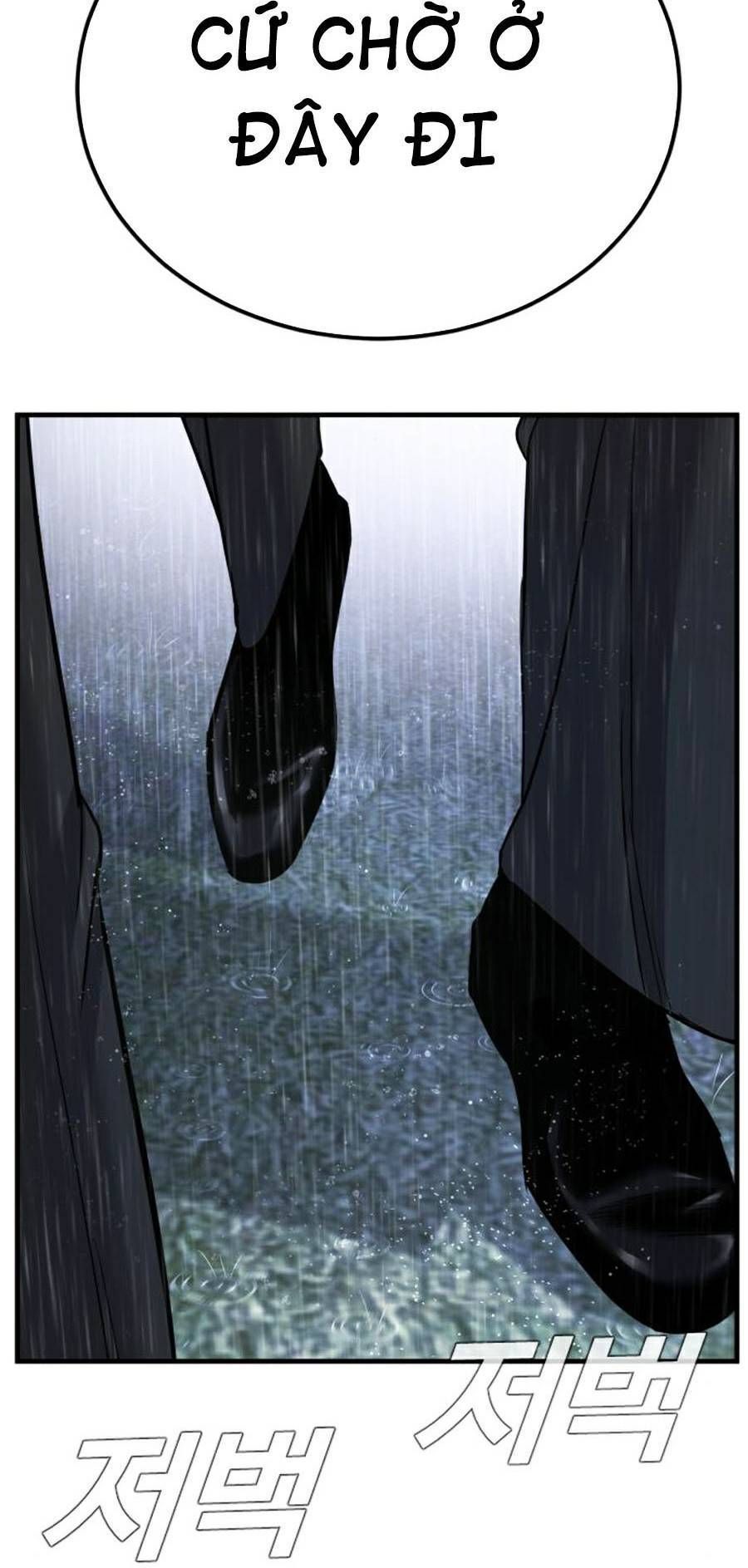 Bố Tôi Là Đặc Vụ Chapter 18.7 - Trang 2