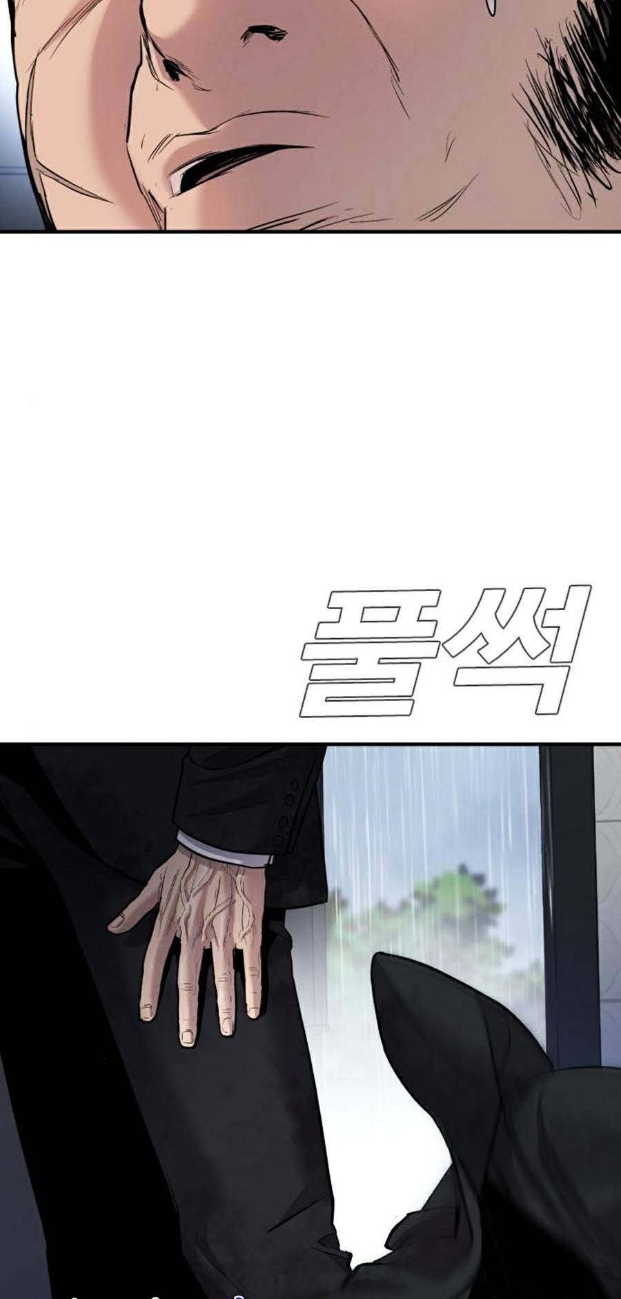 Bố Tôi Là Đặc Vụ Chapter 18.7 - Trang 2