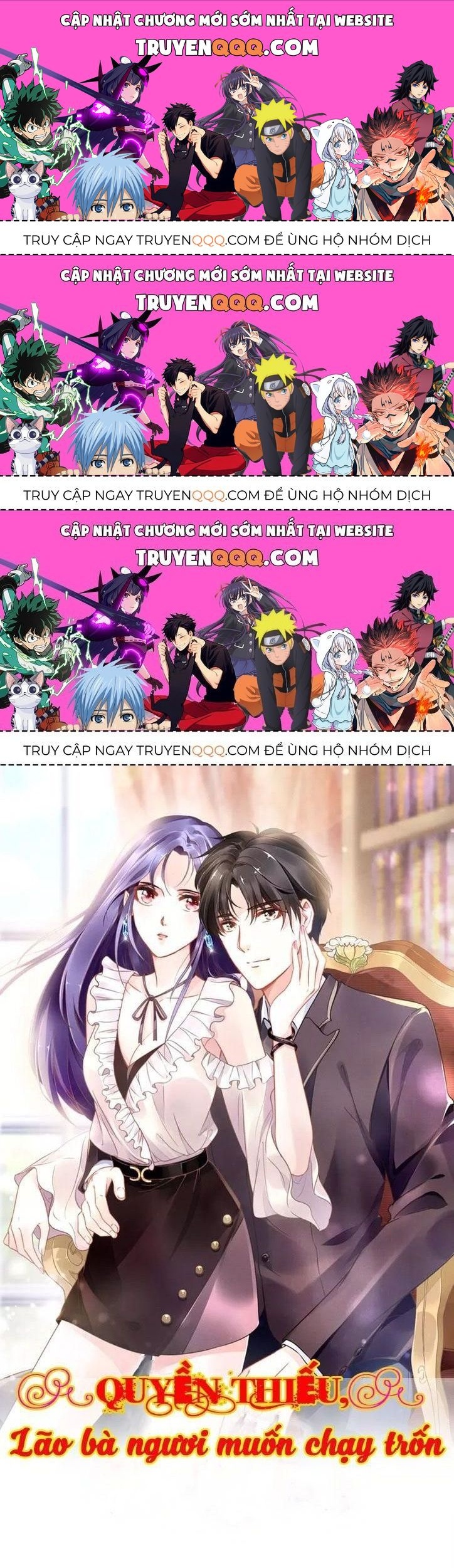 Quyền Thiểu, Nhĩ Lão Bà Yêu Bào Liễu Chapter 14.3 - Trang 2