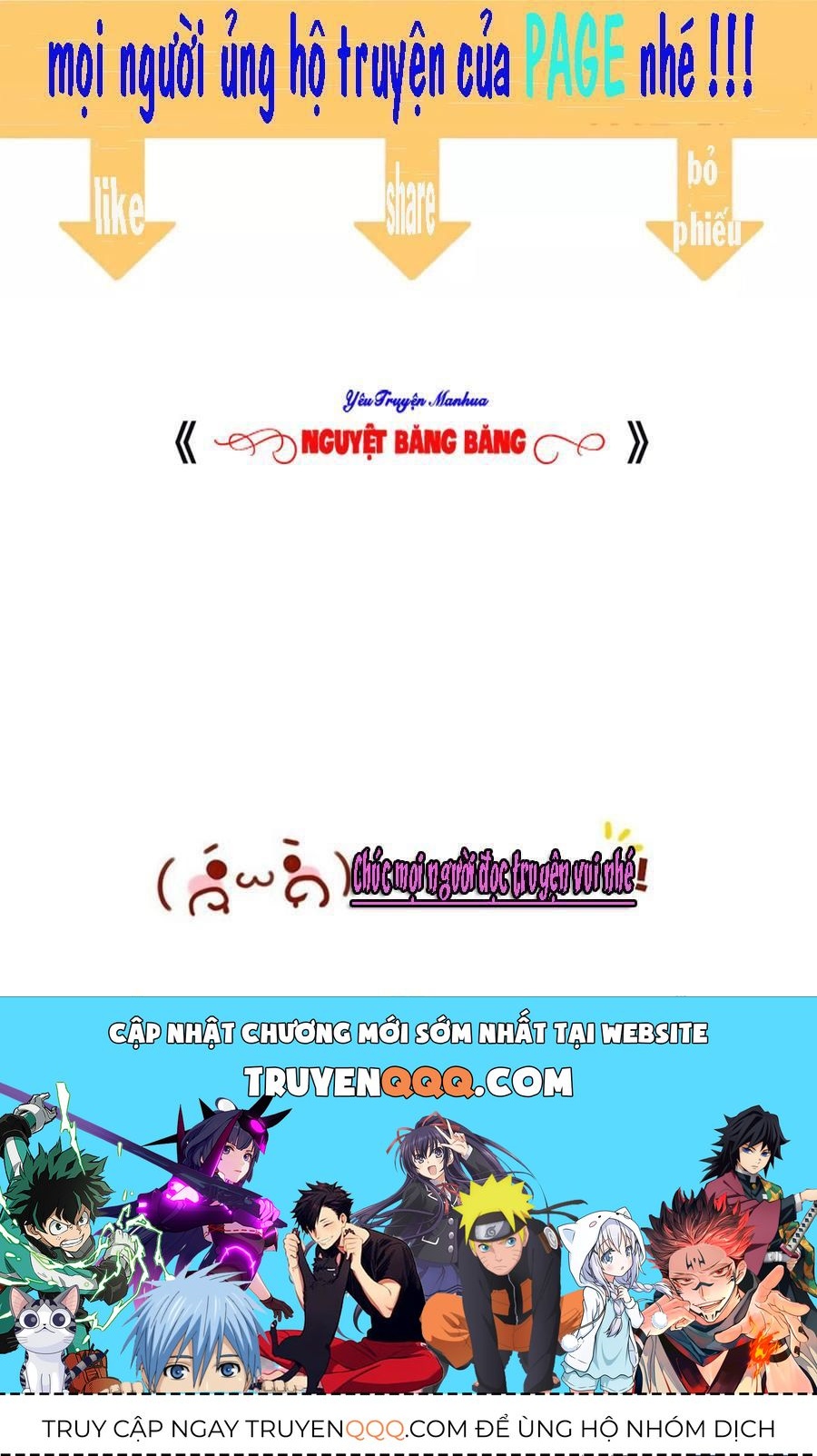 Quyền Thiểu, Nhĩ Lão Bà Yêu Bào Liễu Chapter 14.5 - Trang 2